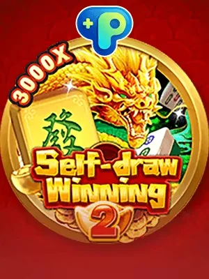 23wim Game 12